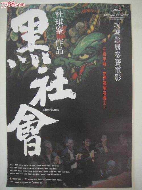 农村房产办理不动产证要交多少钱